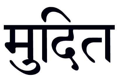 JoyMaster Lisa Mudita Joy For Others